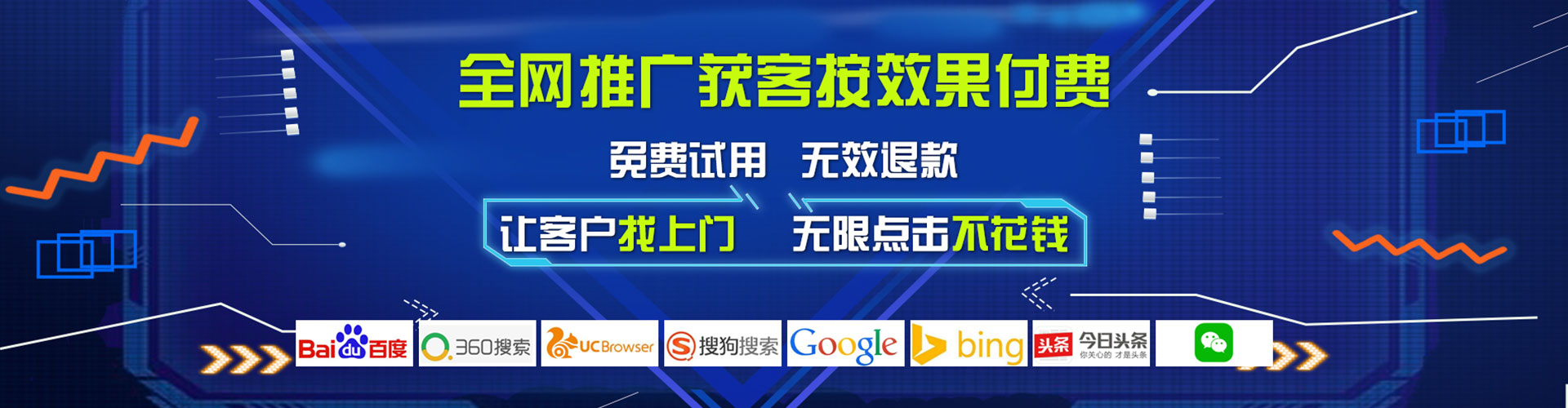 汪清百度竞价排名