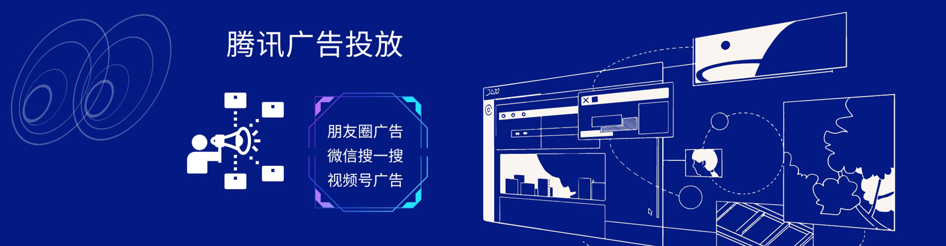 汪清百度竞价推广