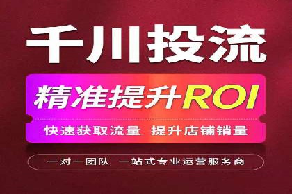 网络推广开户策略：从零到一的实战案例